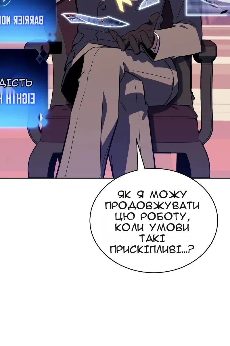 Сторінка 126