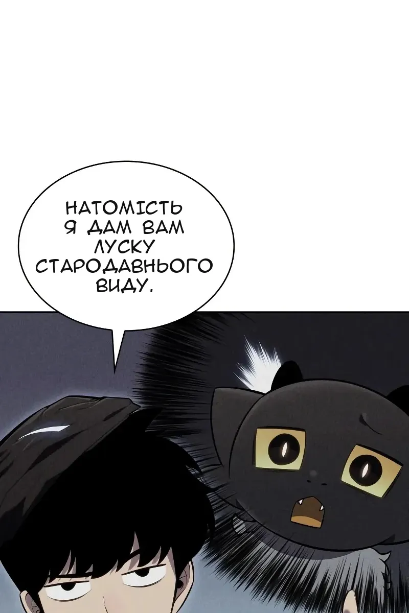 Сторінка 127