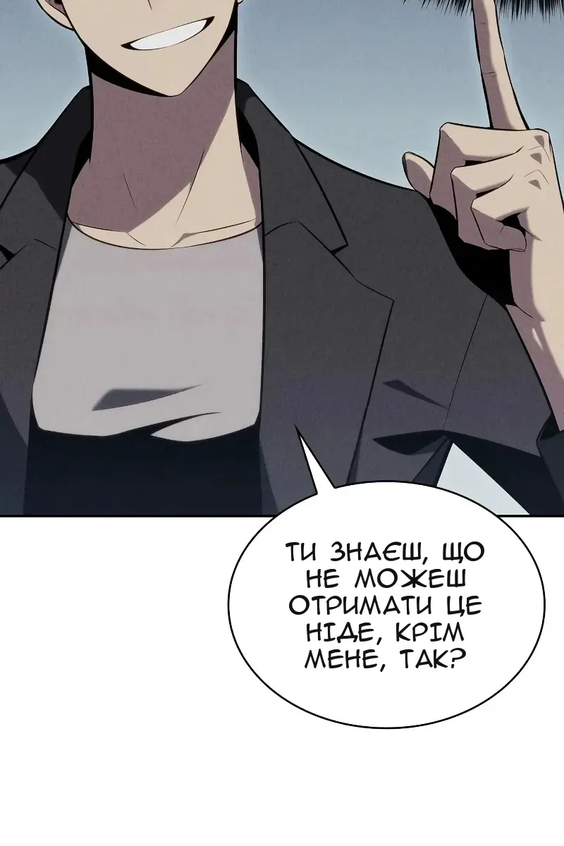 Сторінка 128