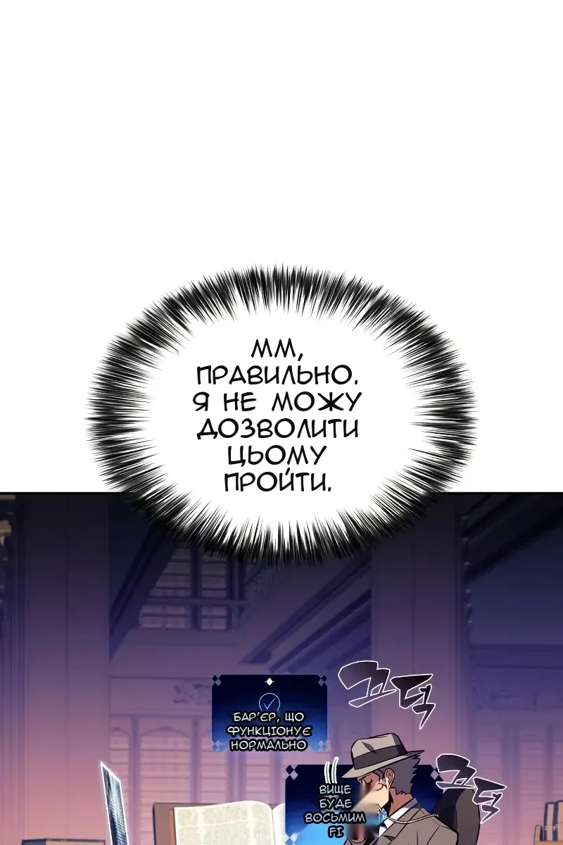 Сторінка 129