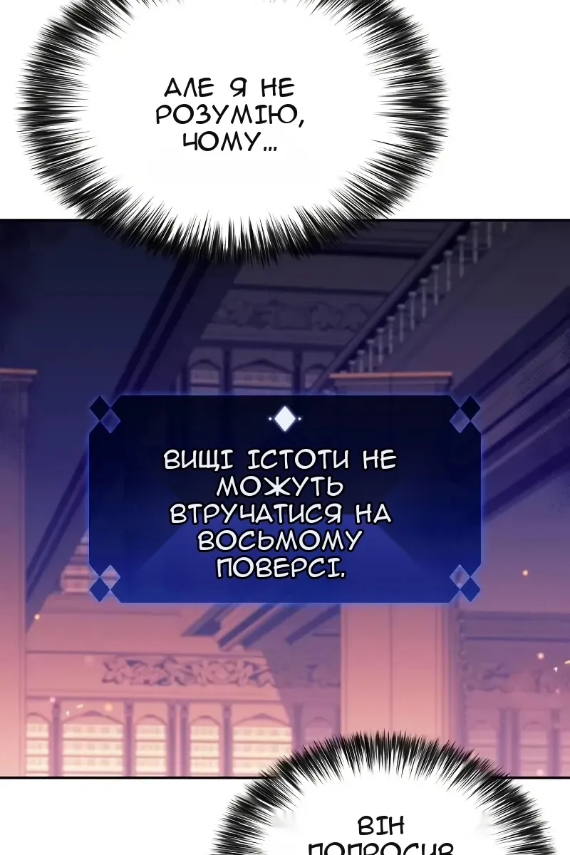 Сторінка 131