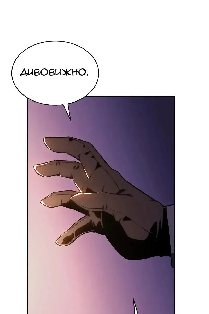 Сторінка 140
