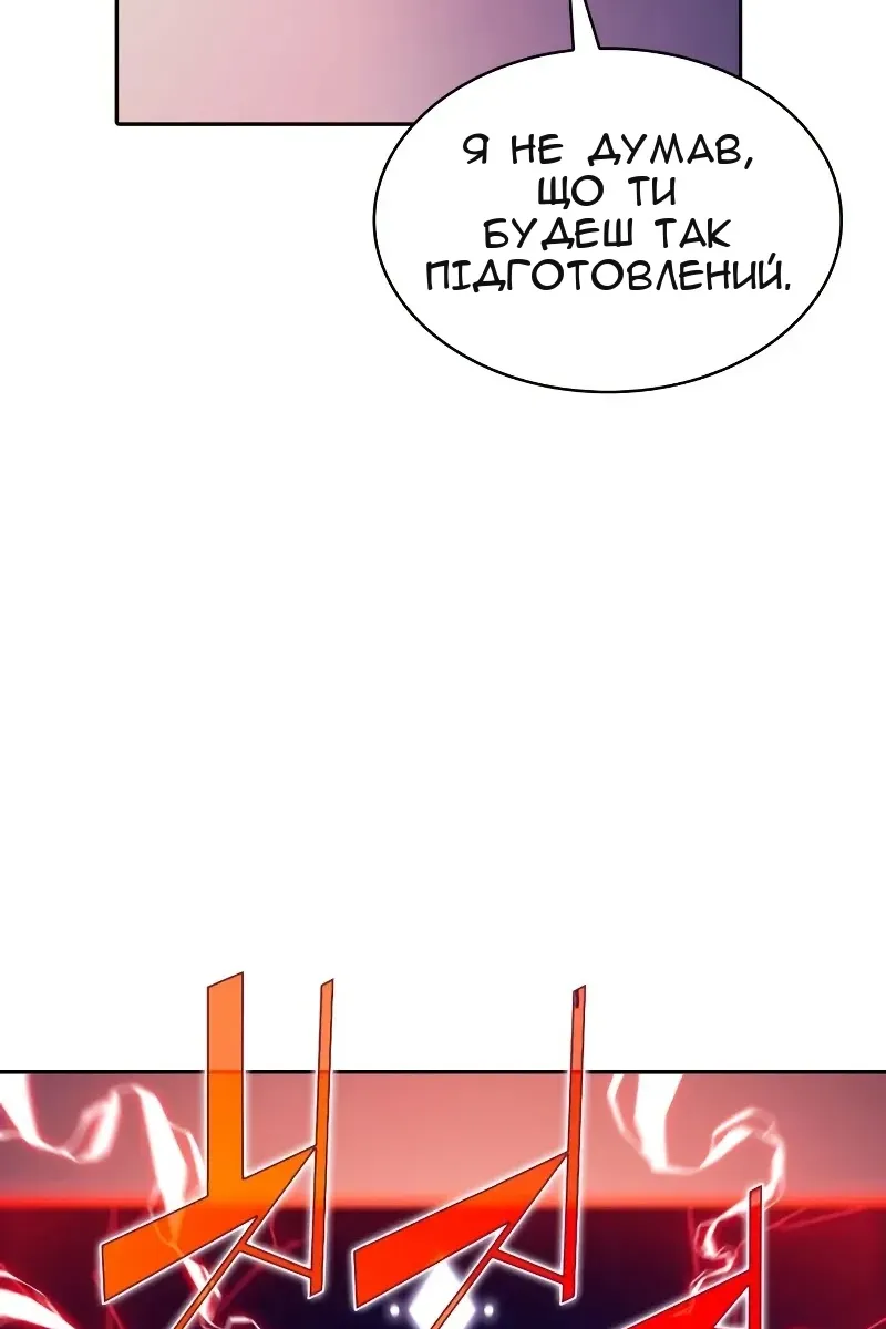 Сторінка 141