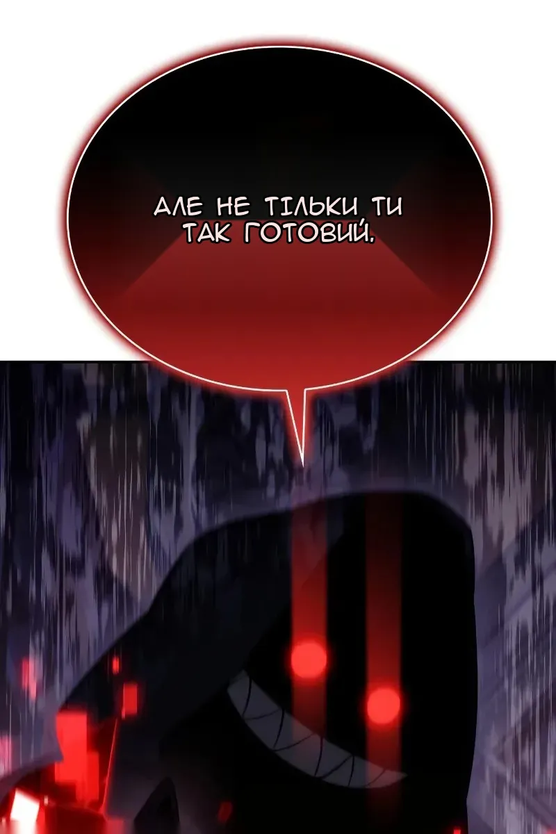 Сторінка 143