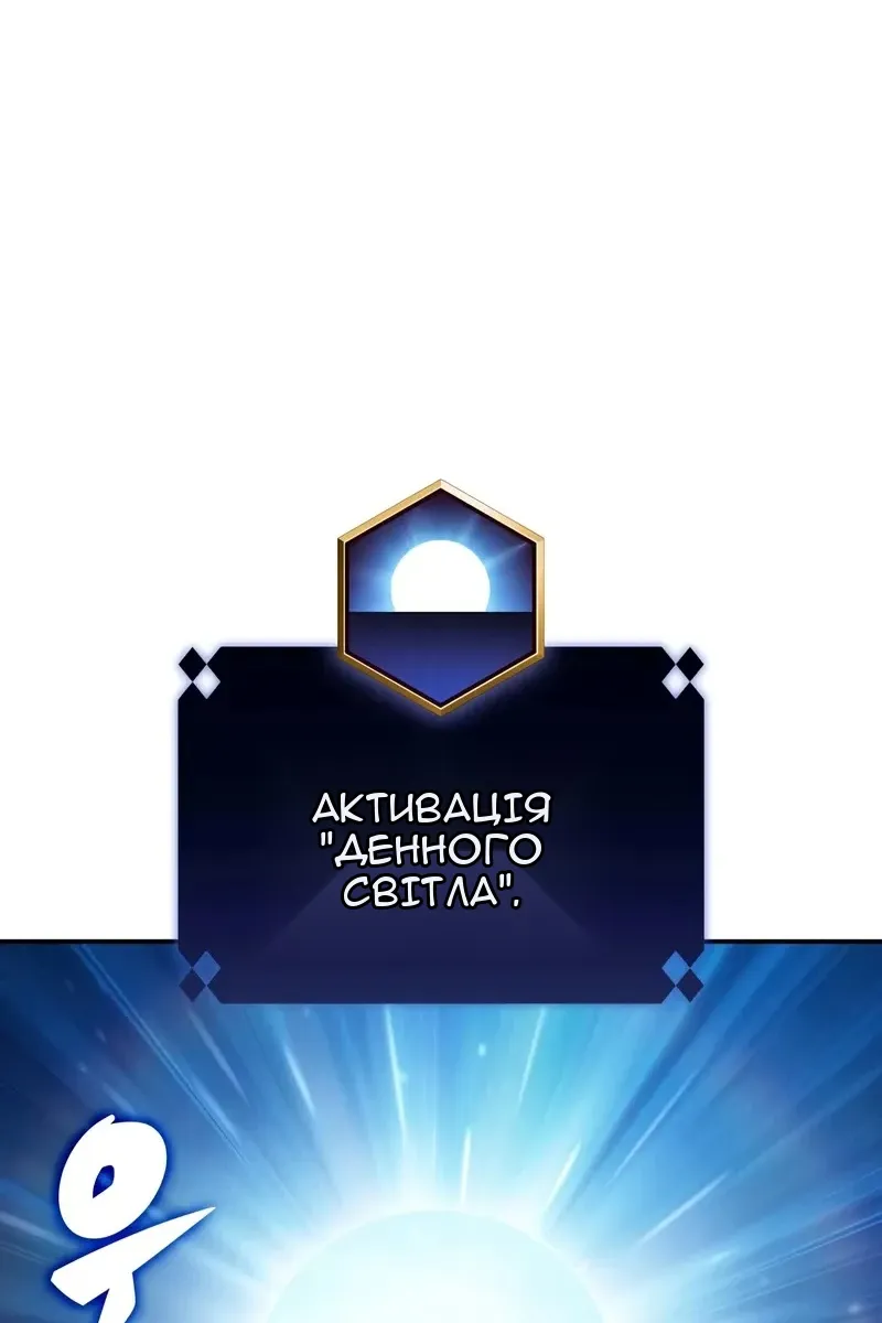 Сторінка 14
