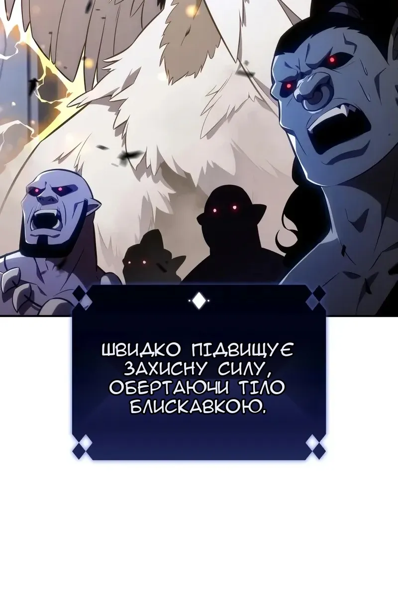 Сторінка 22
