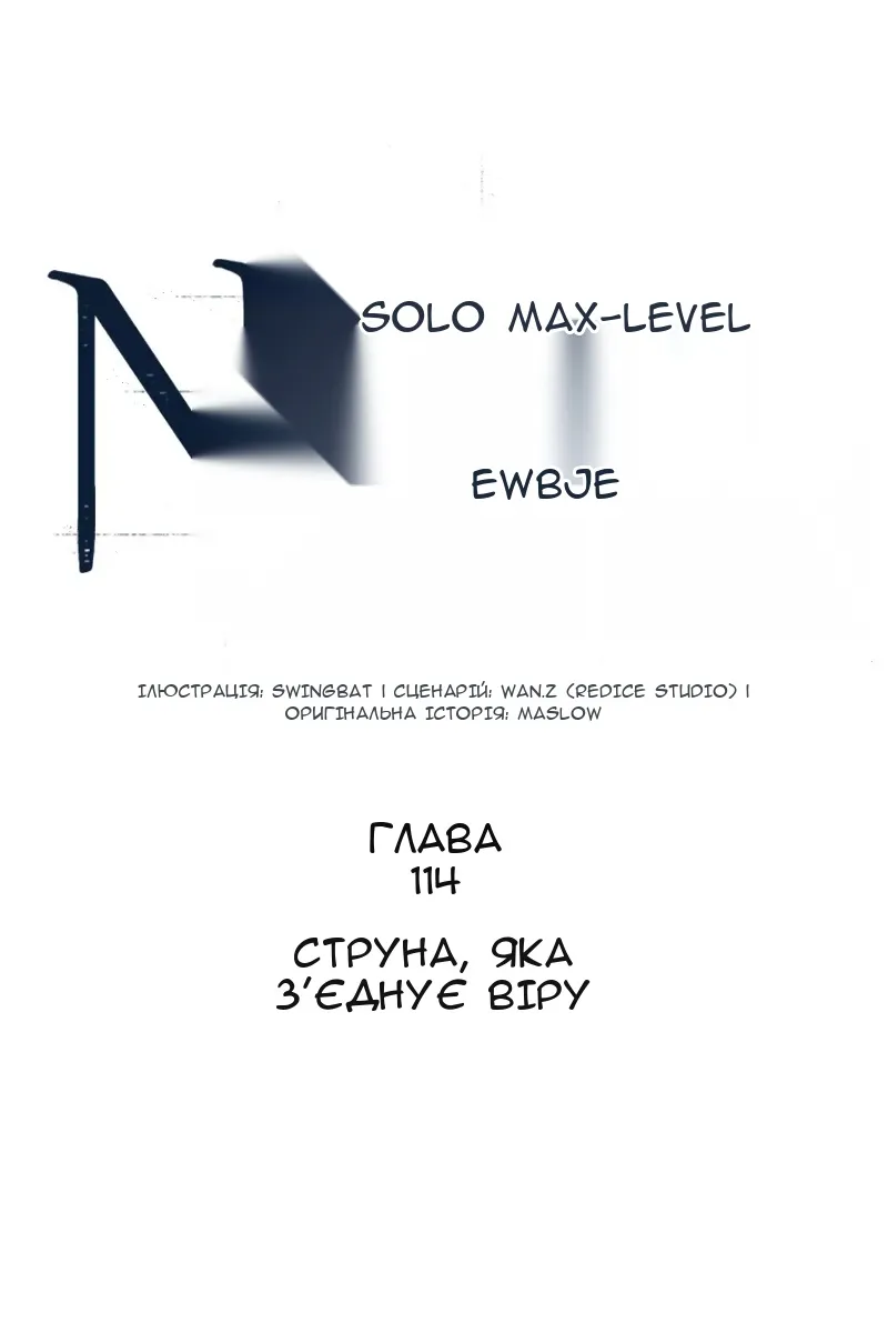 Сторінка 33