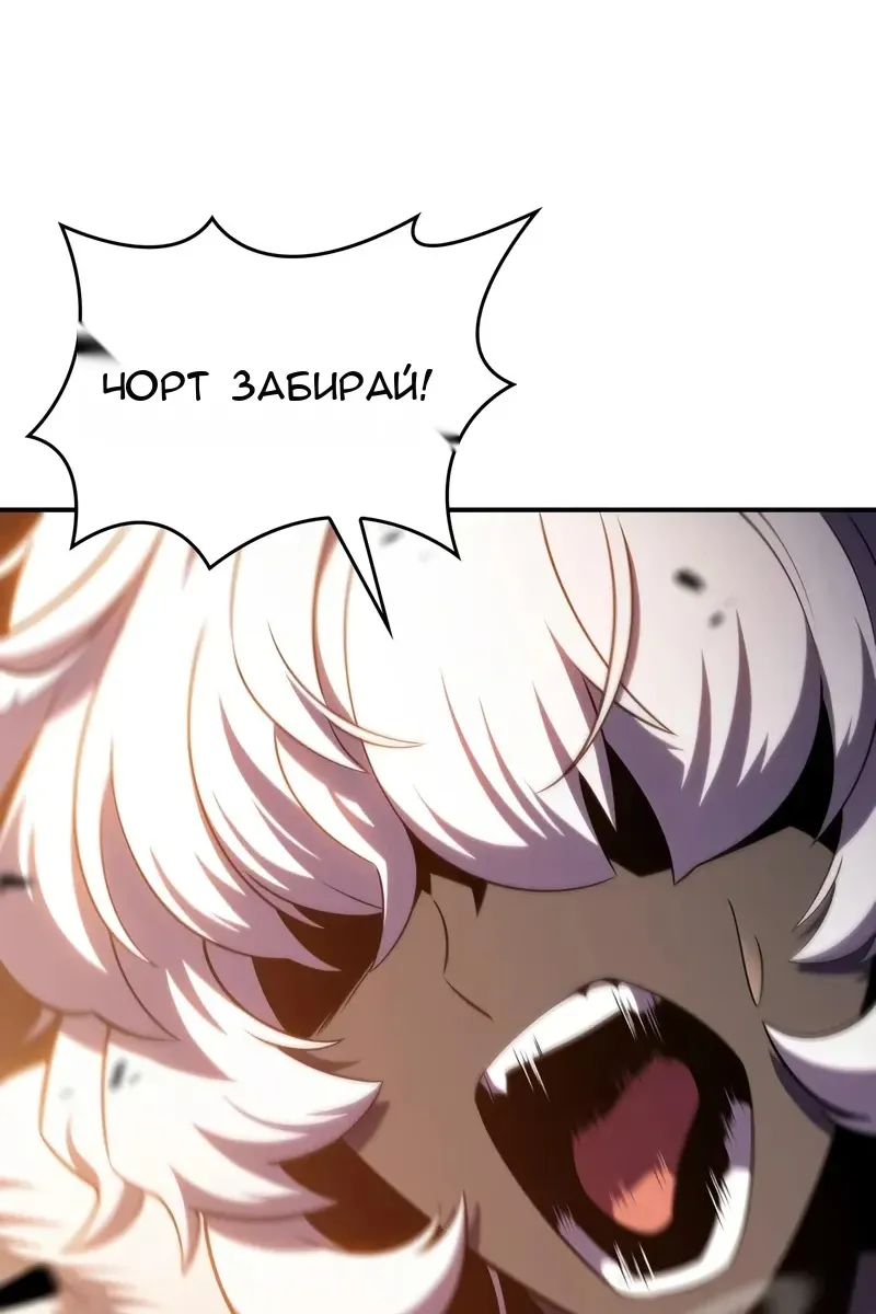 Сторінка 38