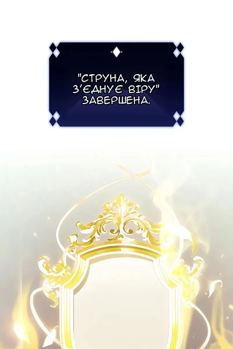Сторінка 48