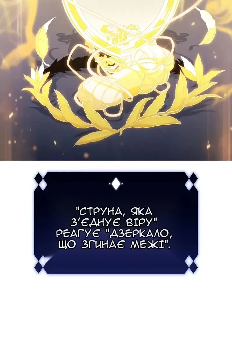 Сторінка 49