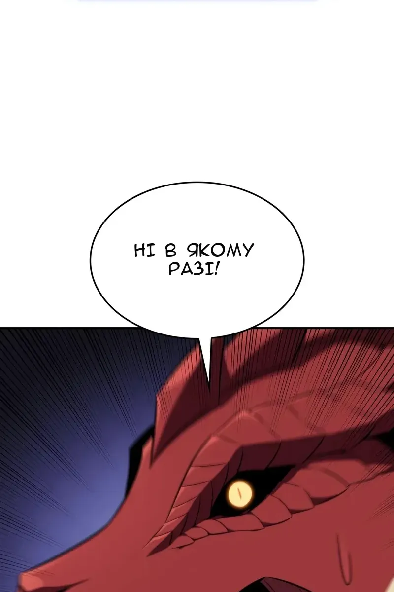 Сторінка 54