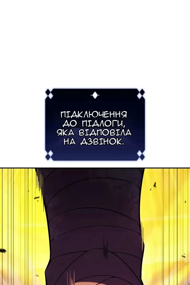 Сторінка 56