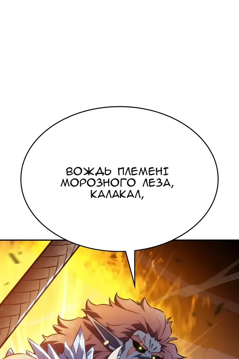 Сторінка 58