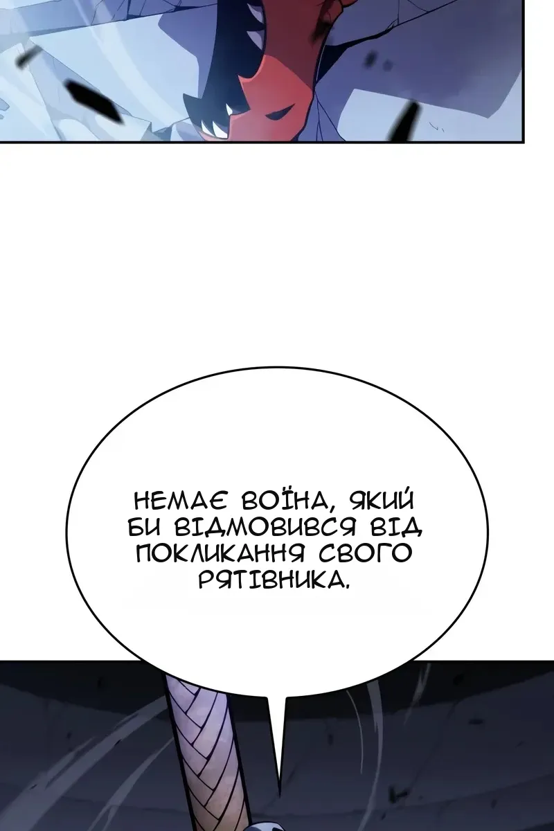 Сторінка 78