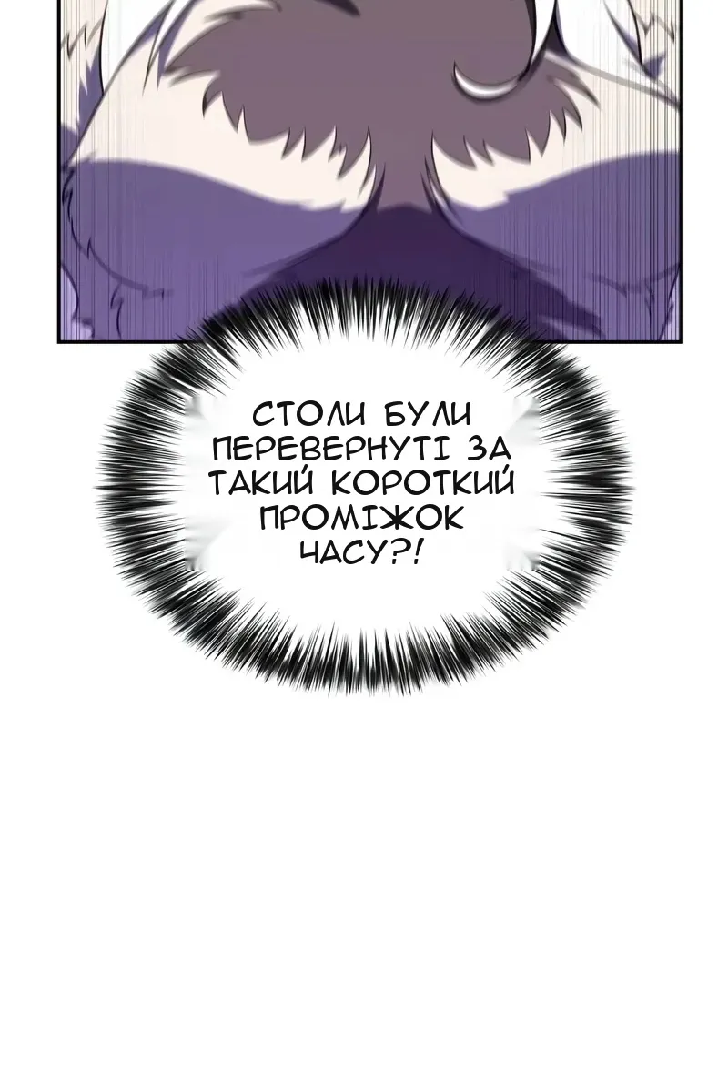 Сторінка 85
