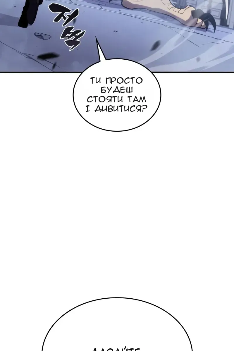Сторінка 87
