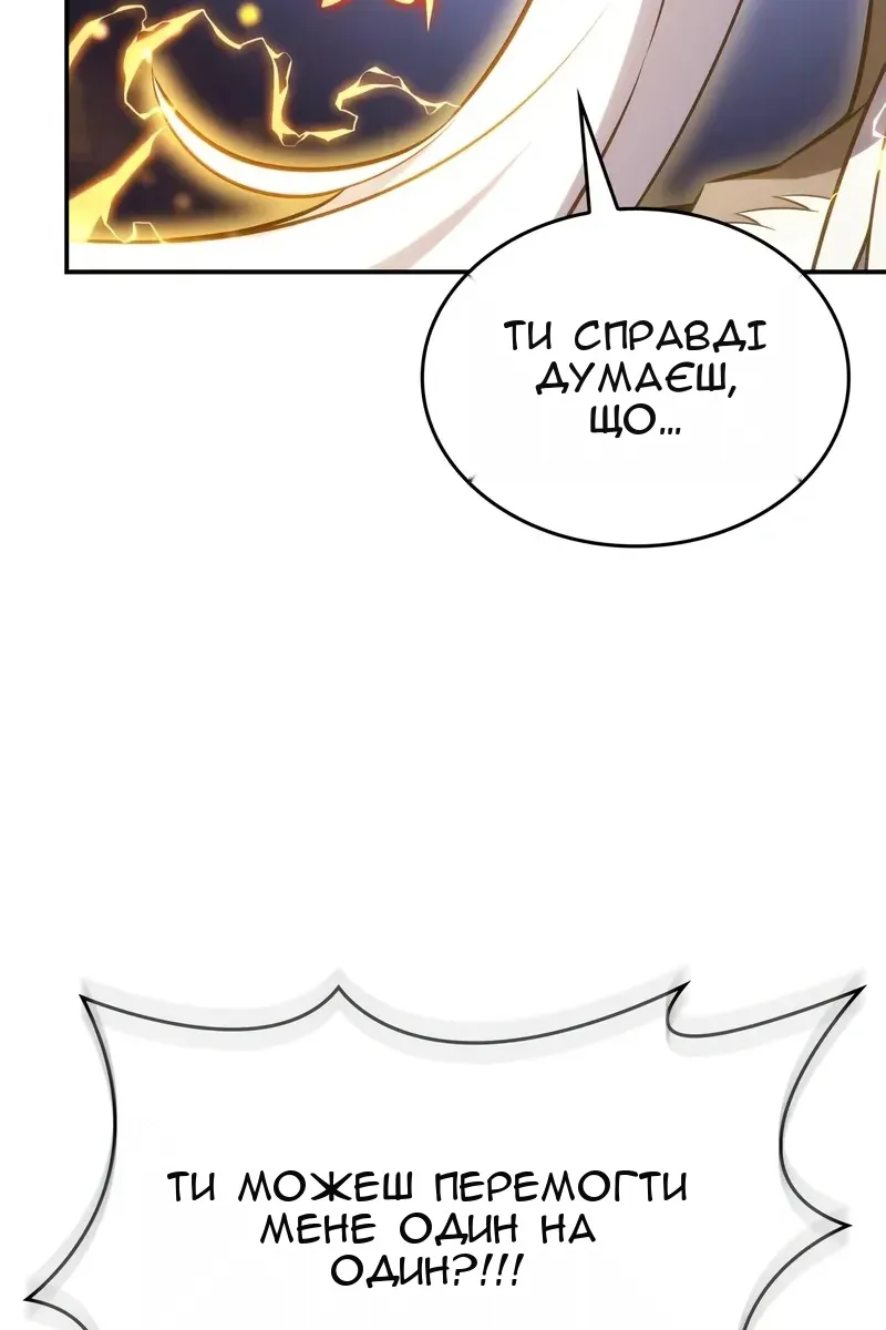 Сторінка 91