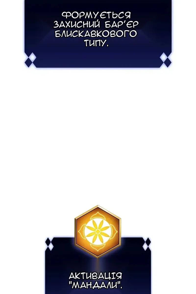 Сторінка 94