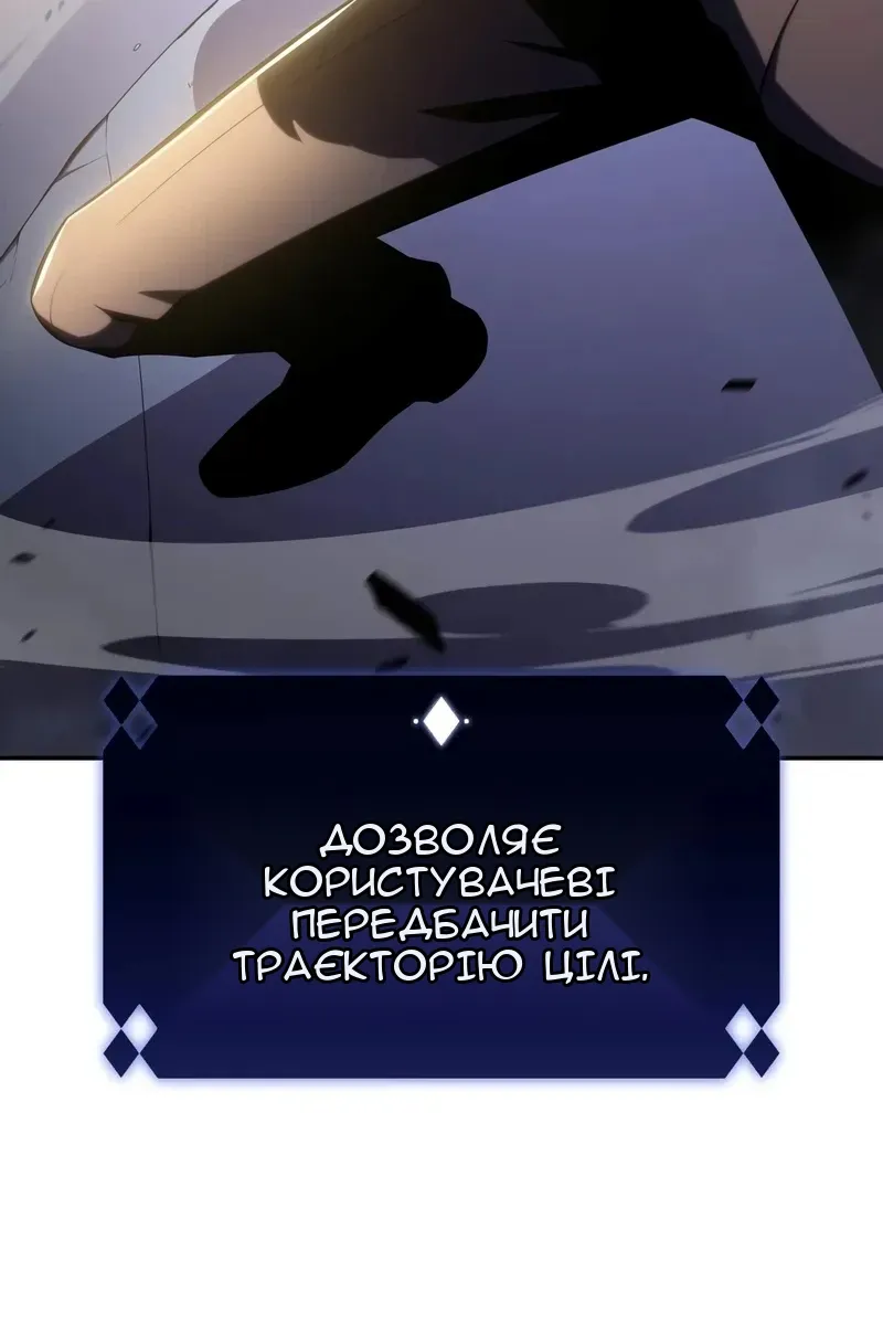 Сторінка 96