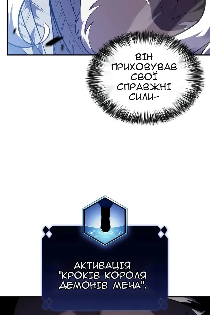 Сторінка 102