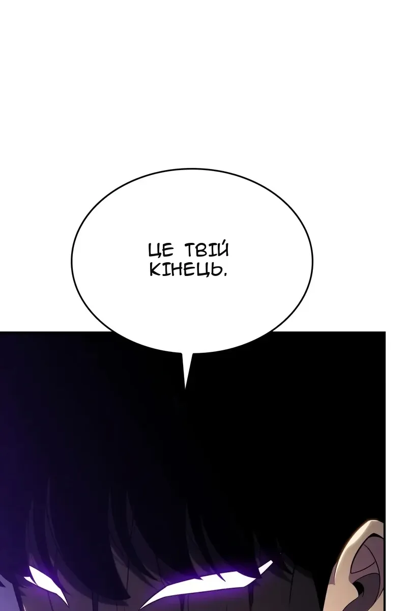 Сторінка 106