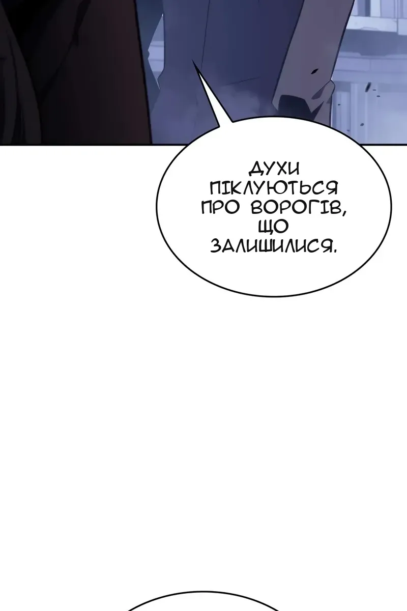 Сторінка 124