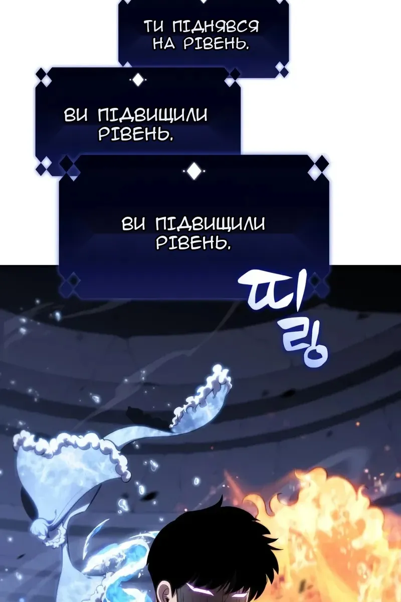 Сторінка 127