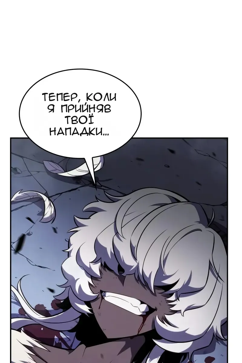 Сторінка 132