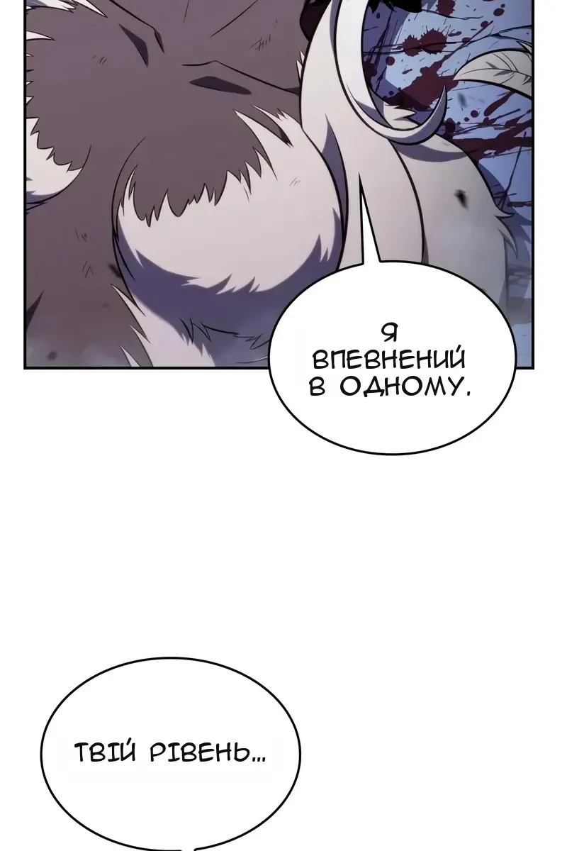 Сторінка 133