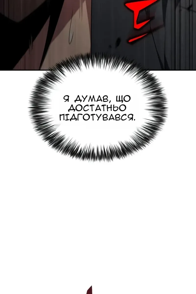 Сторінка 147