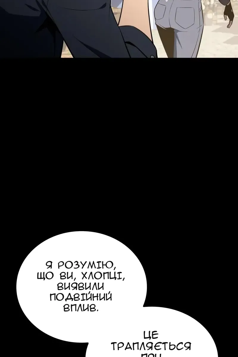 Сторінка 4