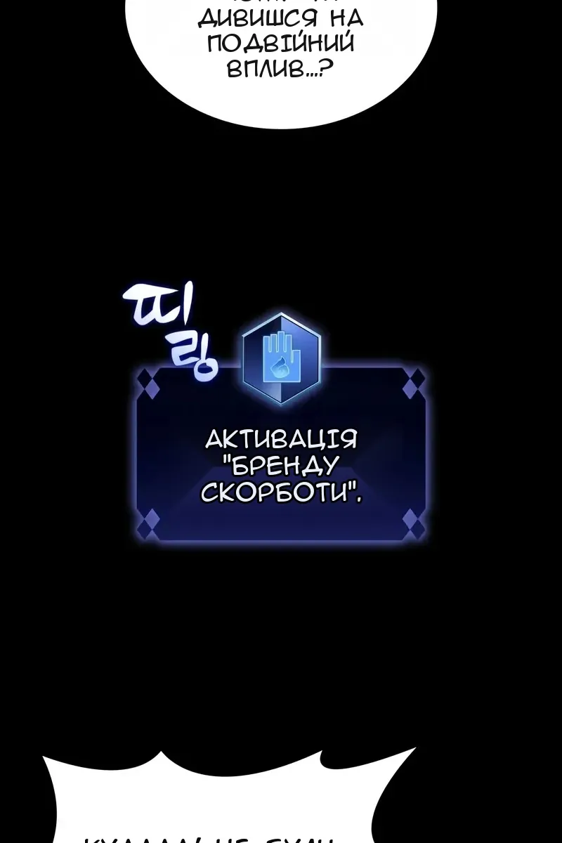Сторінка 8