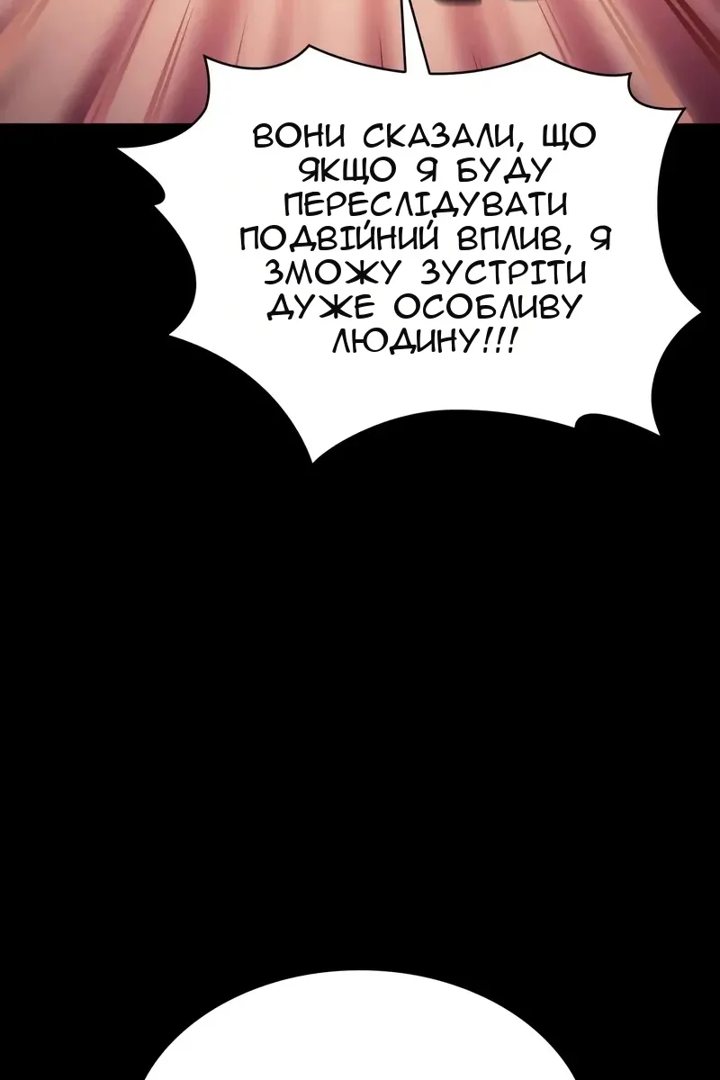 Сторінка 10