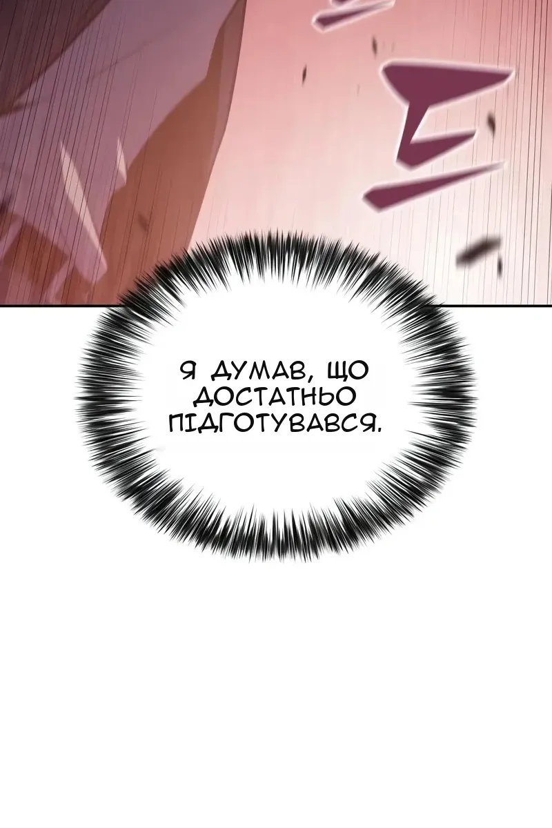 Сторінка 14