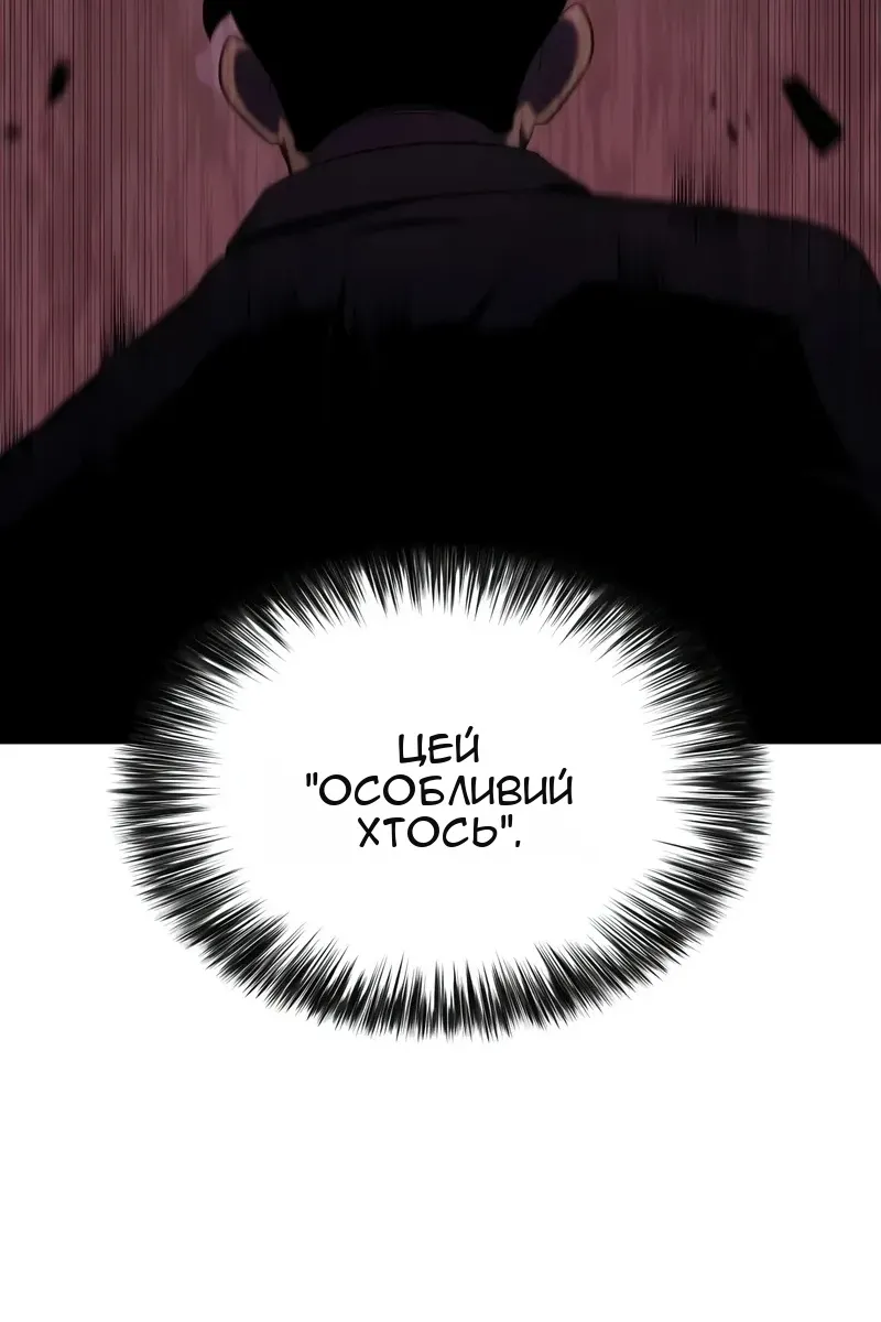 Сторінка 20