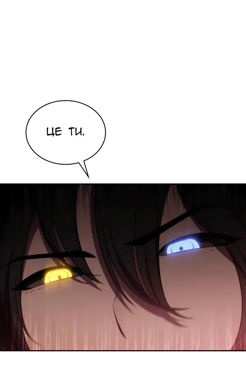 Сторінка 21