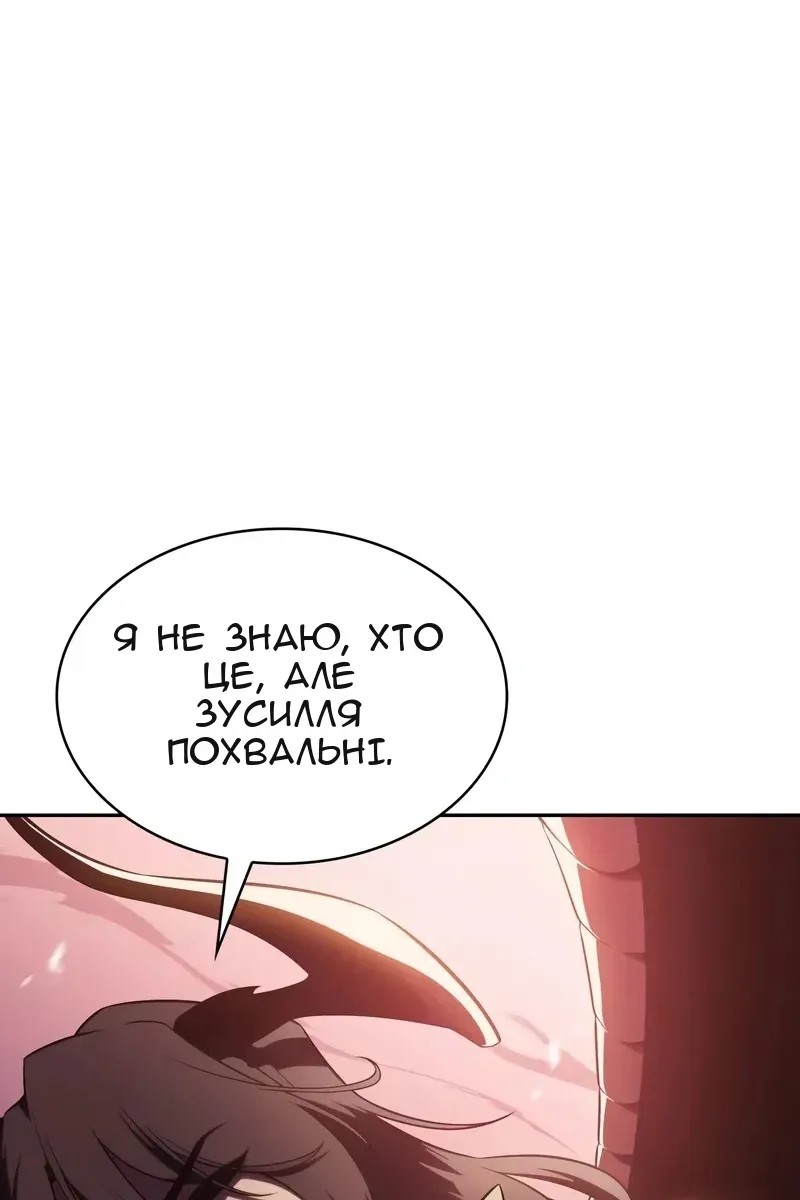 Сторінка 28