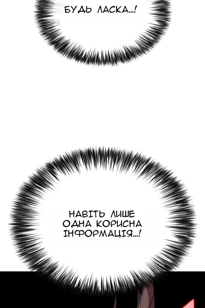 Сторінка 32