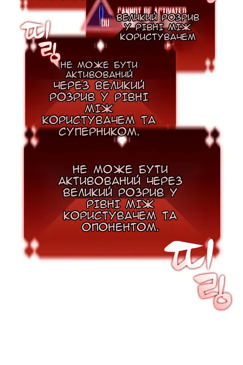 Сторінка 34