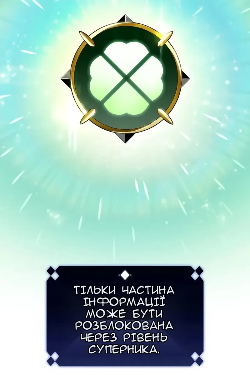 Сторінка 37