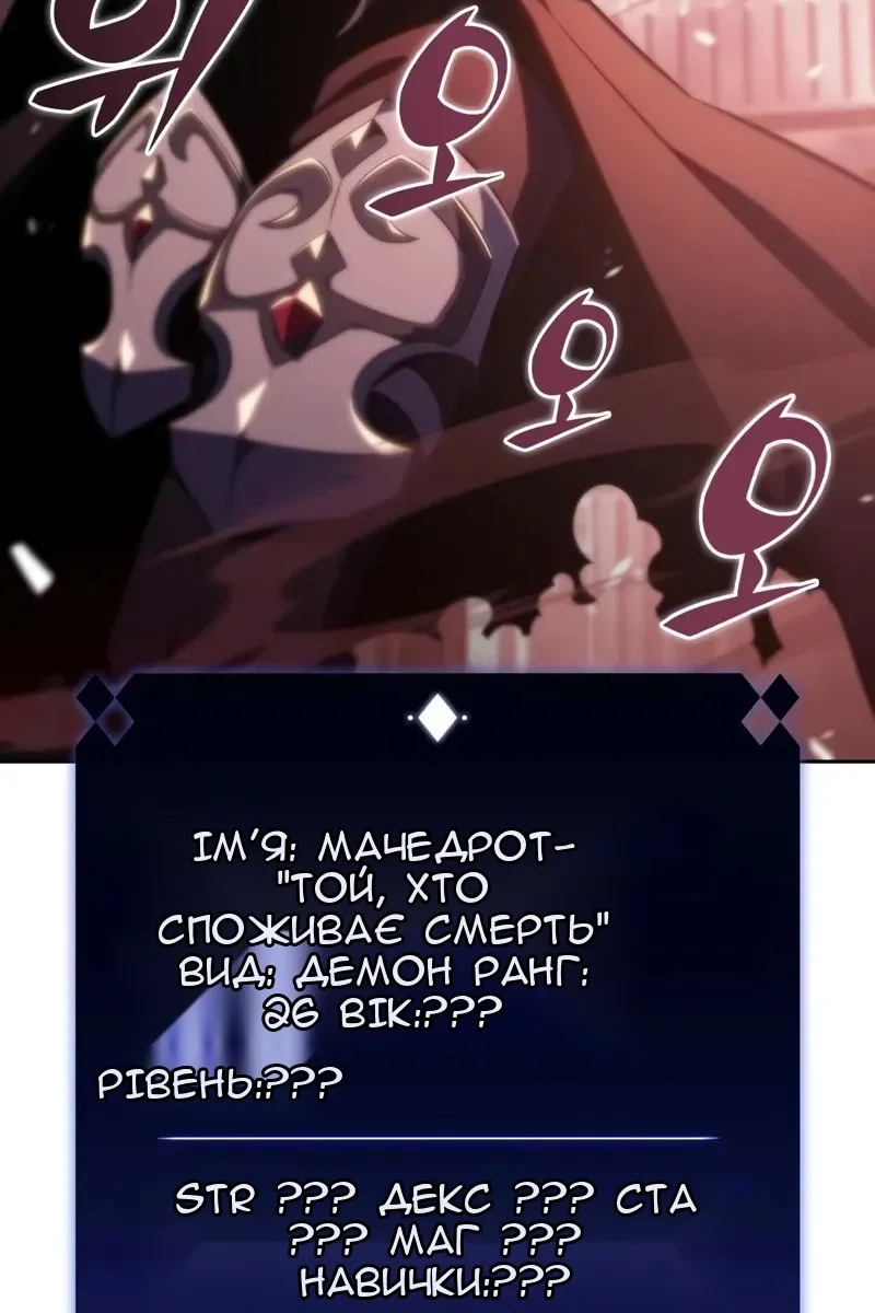 Сторінка 53