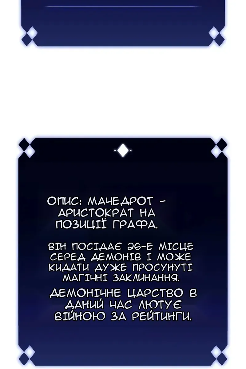 Сторінка 54
