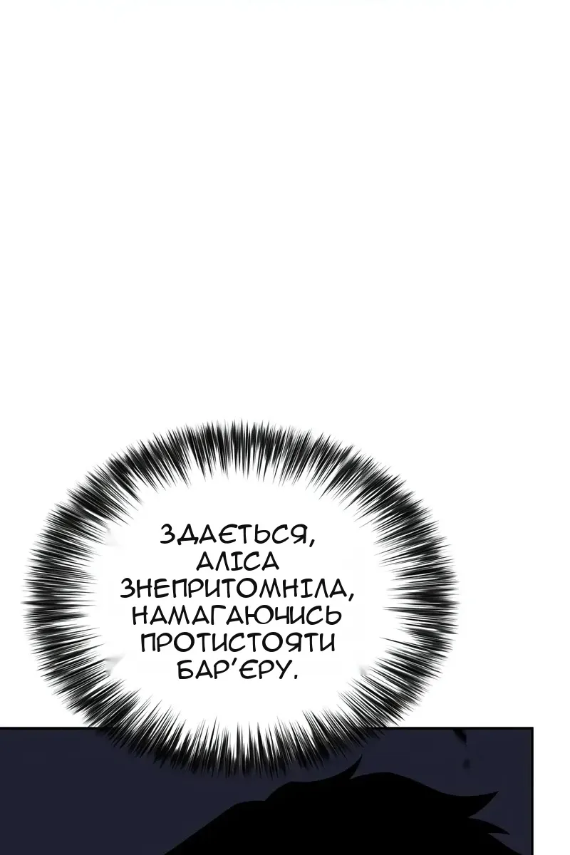 Сторінка 55