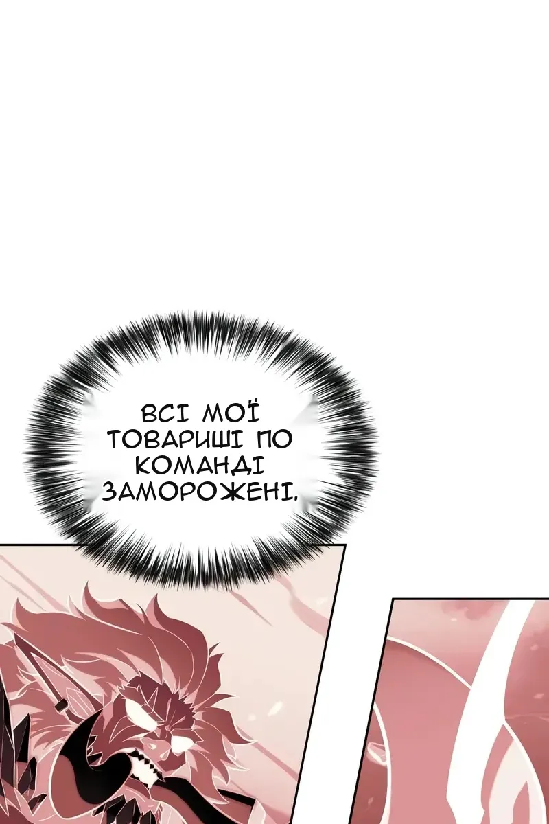 Сторінка 57
