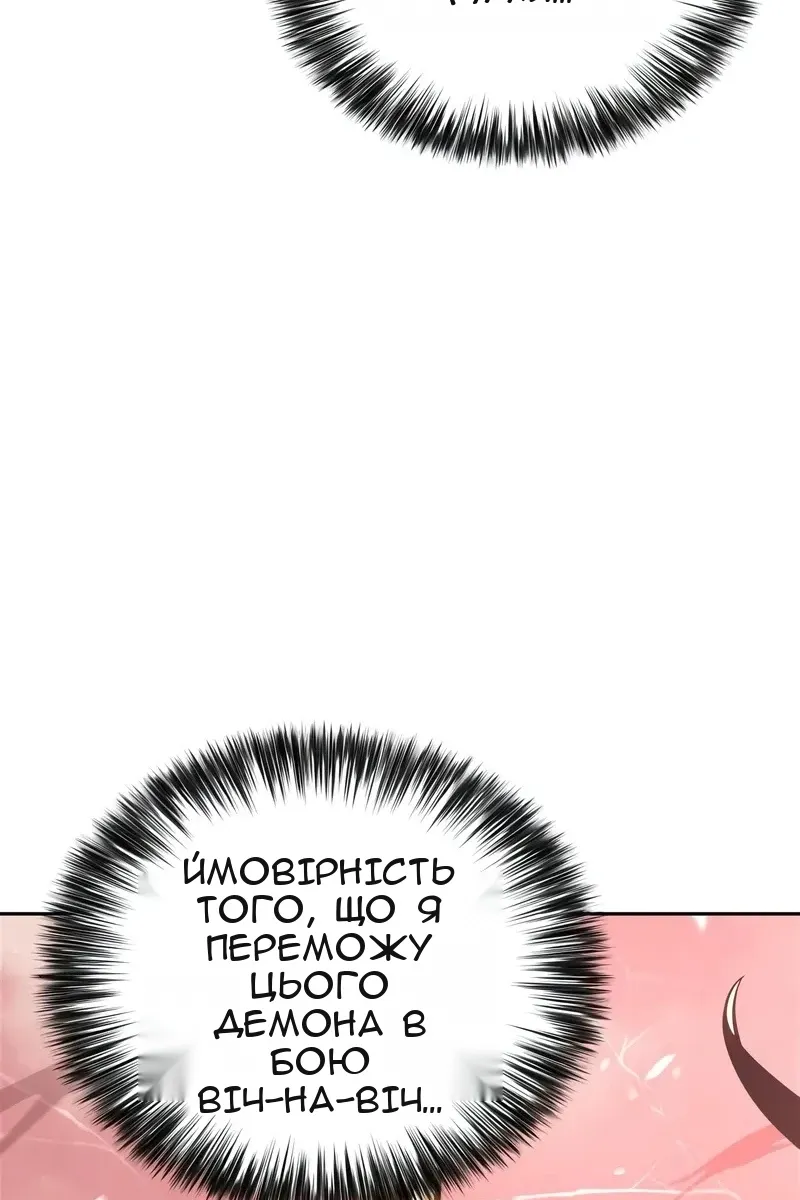 Сторінка 59