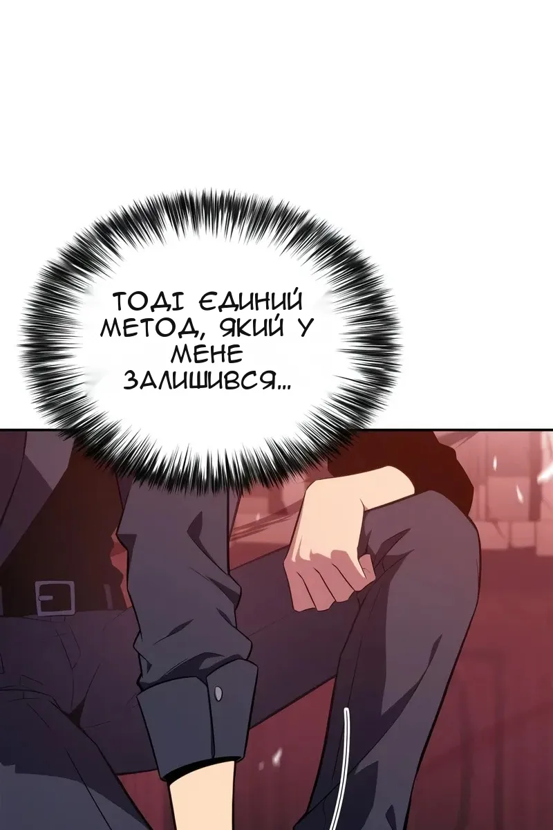 Сторінка 65
