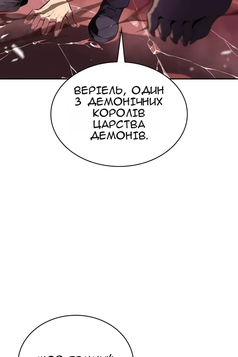 Сторінка 68