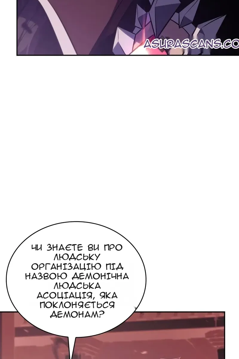 Сторінка 70