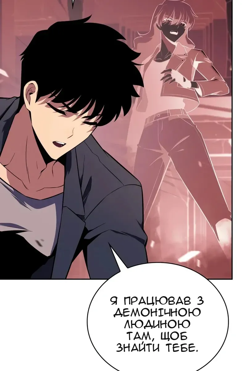 Сторінка 71