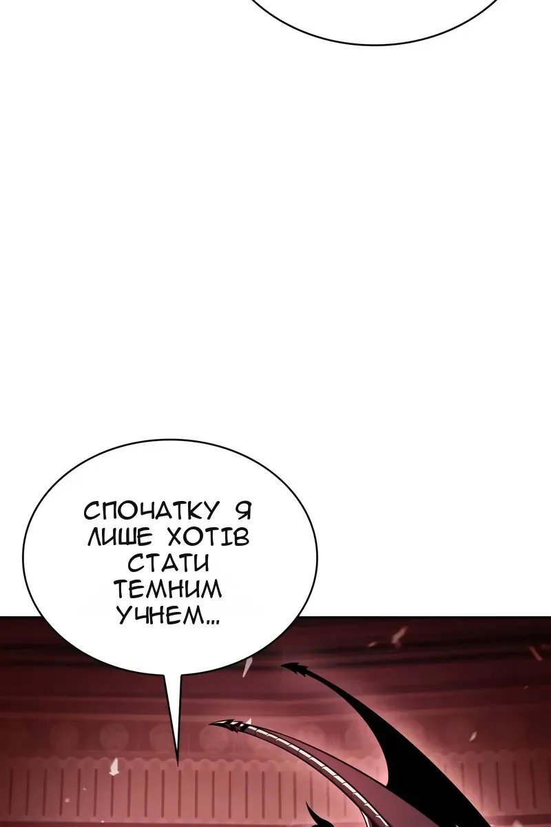 Сторінка 75